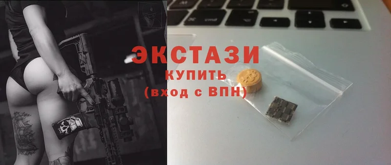 где купить наркоту  Кировград  Ecstasy 300 mg 