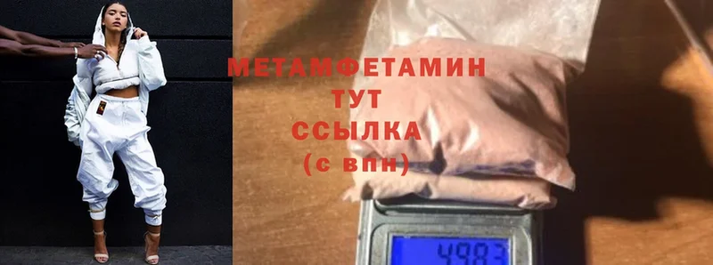 даркнет сайт  Кировград  Метамфетамин витя 